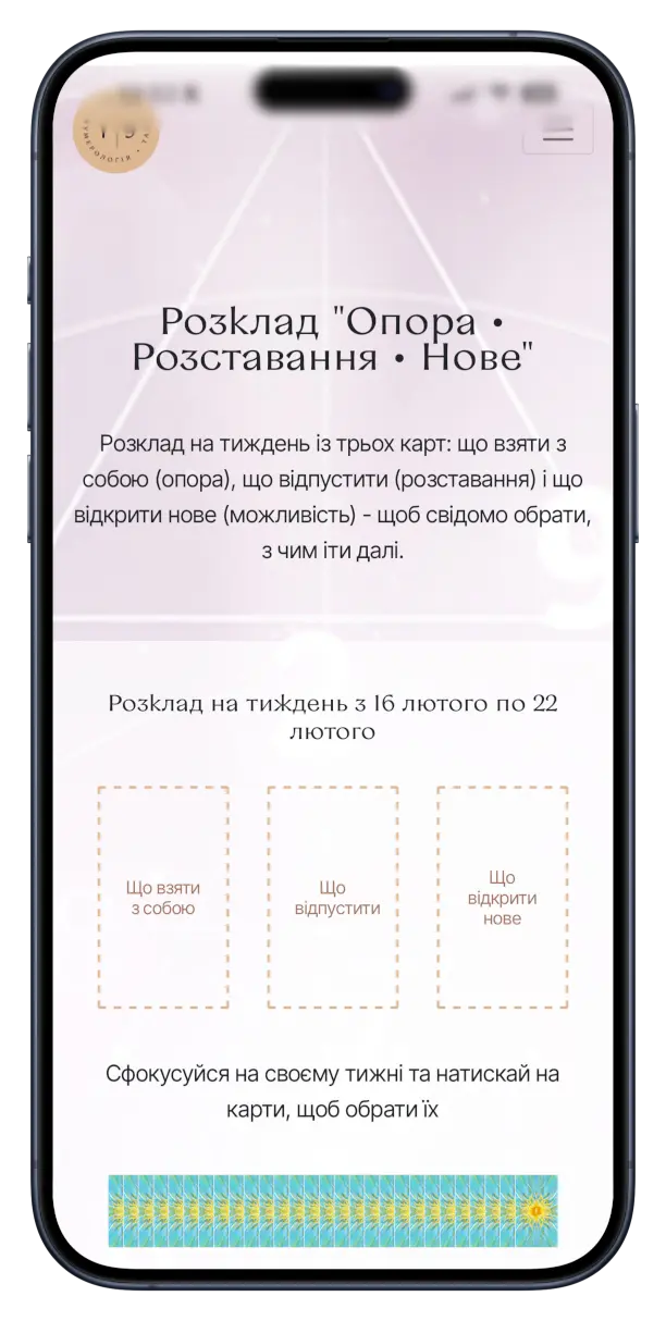Розклад Таро: Опора, розставання, нове. Сервіс Числа - все для нумеролога