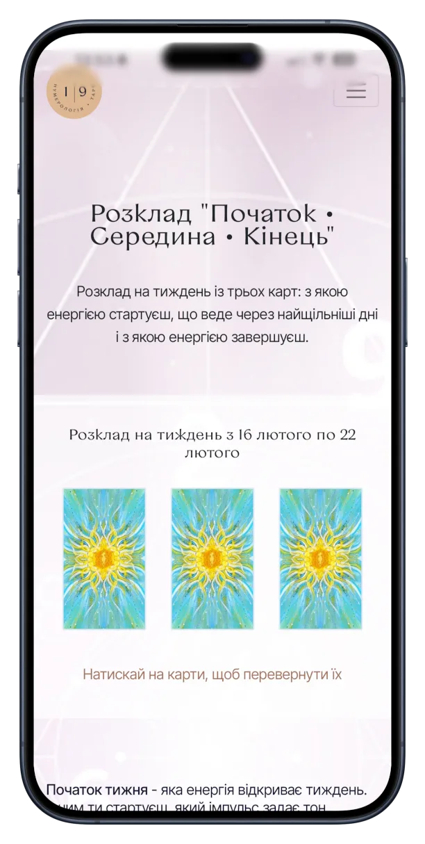 Розклад Таро: Початок, середина, кінець. Сервіс Числа - все для нумеролога