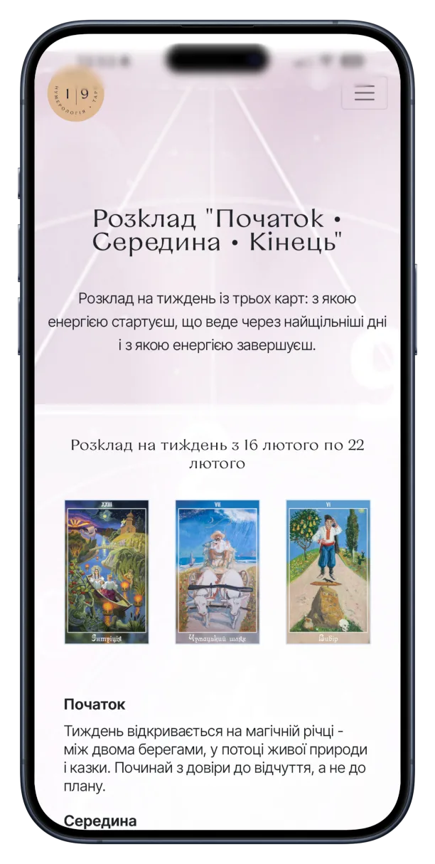 Розклад Таро: Початок, середина, кінець. Сервіс Числа - все для нумеролога