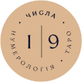 Логотип сервісу Числа